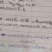 ആന പാപ്പാന്മാരാകാന് കത്തെഴുതി വച്ച് നാട് വിട്ട മൂന്ന് എട്ടാം ക്ലാസ് വിദ്യാർത്ഥികളെ കണ്ടെത്തി