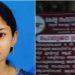 കൊല്ലത്ത് വീട് ജപ്തിക്ക് ബാങ്ക് നോട്ടീസ് പതിച്ചതിന് പിന്നാലെ വിദ്യാർത്ഥിനി ജീവനൊടുക്കി