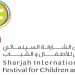 ഷാര്ജ അന്താരാഷ്ട്ര ചലച്ചിത്രോത്സവം ഒക്ടോബറില്
