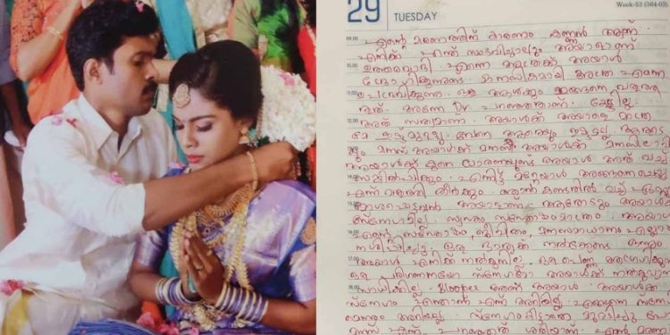 ‘അയാള്ക്ക് അയാളെ മാത്രമാണ് ഇഷ്ടം, താലി പൊട്ടിച്ചെറിഞ്ഞു; പുച്ഛം തോന്നും’