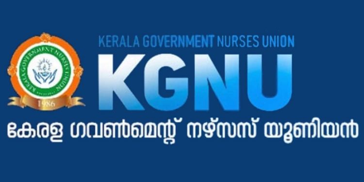 ഓണമായിട്ടും നഴ്സിങ് ഓഫിസർമാർക്ക് ശമ്പളമില്ല ; കേരള ഗവ.നഴ്സസ് യുണിയൻ പ്രതിഷേധത്തിന്