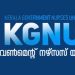 ഓണമായിട്ടും നഴ്സിങ് ഓഫിസർമാർക്ക് ശമ്പളമില്ല ; കേരള ഗവ.നഴ്സസ് യുണിയൻ പ്രതിഷേധത്തിന്