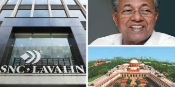 ലാവലിൻ കേസ് സുപ്രീംകോടതി ഇന്ന് പരിഗണിച്ചേക്കും; കേസ് ചീഫ് ജസ്റ്റിസ് യു.യു. ലളിത് അധ്യക്ഷനായ ബെഞ്ചിൽ