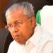 ഓണം കഴിഞ്ഞപ്പോൾ ഖജനാവ് ശൂന്യം; മുണ്ട് മുറുക്കും, കടുത്ത ട്രഷറി നിയന്ത്രണം വരും