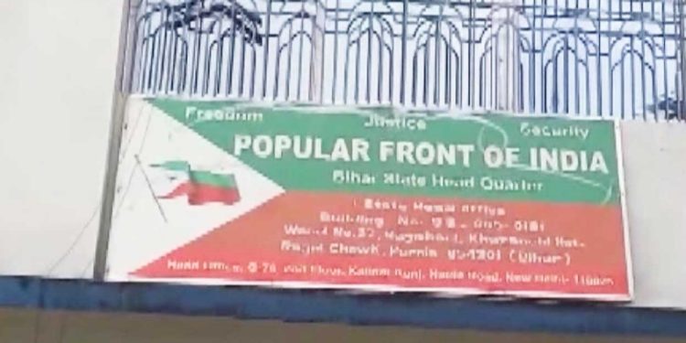 പോപ്പുലർ ഫ്രണ്ട് പിരിച്ചുവിട്ടു; പ്രവർത്തനം നിർത്താൻ അംഗങ്ങള്‍ക്ക് നിർദേശം