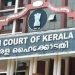 ‘മന്ത്രവാദവും ആഭിചാരവും തടയാൻ നിയമ നിർമ്മാണം’; പൊതുതാല്പര്യ ഹർജി ഇന്ന് പരിഗണിക്കും