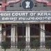 ഭൂമി കൈയ്യേറ്റങ്ങൾ ഒഴിപ്പിക്കുന്നതിൽ സര്ക്കാര് നിഷ്ക്രിയമെന്ന് ഹൈക്കോടതി