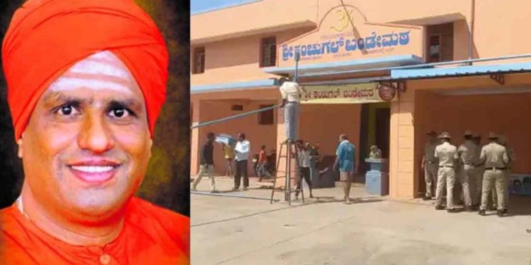 ‘‘സ്ത്രീ ഉൾപ്പെടെയുള്ളവർ വേട്ടയാടി: ലിംഗായത്ത് മഠാധിപതിയുടെ മരണത്തിനു പിന്നിൽ ഹണിട്രാപ്പും?’’