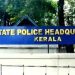 പോപ്പുലര് ഫ്രണ്ട് നിരോധനം, മയക്കുമരുന്നുകേസുകള്; പൊലീസ് ആസ്ഥാനത്ത് ഇന്ന് ഉന്നതതല യോഗം