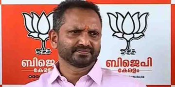 രാജ്ഭവൻ മാർച്ചിനെതിരായ ഹർജി: ബിജെപി അധ്യക്ഷൻ കെ സുരേന്ദ്രനെ വിമർശിച്ച് കോടതി