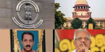 കതിരൂർമനോജ് വധക്കേസിൻ്റെ വിചാരണ കേരളത്തിന് പുറത്തേക്ക് മാറ്റില്ല,സിബിഐ ആവശ്യം രാഷ്ട്രീയപരമെന്ന് സുപ്രീംകോടതി