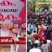 ‘ഇത് ഇന്ത്യക്ക് വേണ്ടിയുള്ള പോരാട്ടം, സംസ്ഥാനത്ത് അസാധാരണ സാഹചര്യം’; ഗവർണർക്കെതിരെ എൽഡിഎഫ് രാജ്ഭവൻ മാർച്ച്