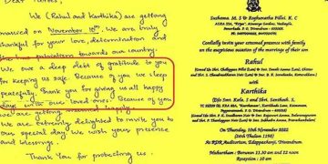 വിവാഹത്തിന് വ്യത്യസ്തമായ ക്ഷണം; സോഷ്യല്‍ മീഡിയയില്‍ ശ്രദ്ധേയമാകുന്നു ഇത്…