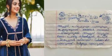 കണ്ണുനിറഞ്ഞ് പോയ നിമിഷം; കുട്ടിക്കാലത്ത് അച്ഛനെഴുതിയ കത്ത് പങ്കുവച്ച് നമിത