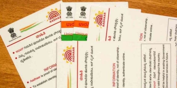 ആധാർ യഥാർഥമെന്ന് ഉറപ്പാക്കണം: അതോറിറ്റി
