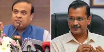 ആം ആദ്മി പാർട്ടി രാഷ്ട്രീയ സ്റ്റാർട്ട് അപ‍്, പരാജയം; പരിഹസിച്ച് അസം മുഖ്യമന്ത്രി