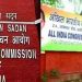ഗുജറാത്ത് തെരഞ്ഞെടുപ്പ് :’ തെരഞ്ഞെടുപ്പ് കമ്മീഷൻ സ്വയംഭരണ സ്ഥാപനം’ പരിഹാസവുമായി കോൺഗ്രസ്