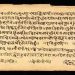 2500 വർഷമായി ഭാഷാ ശാസ്ത്രജ്ഞരെ കുഴക്കിയ സംശയത്തിന് ഉത്തരവുമായി ഇന്ത്യൻ വിദ്യാർത്ഥി