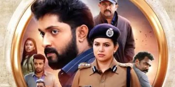 ധ്യാൻ ശ്രീനിവാസൻ്റെ ഫാമിലി ത്രില്ലര്‍ ‘വീകം’; ഡിസംബർ 9ന് തിയറ്ററുകളിലേക്ക്