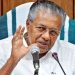 കേരളത്തിൽ കോവിഡ് കേസുകൾ കുറവ്; പ്രതിരോധം ഊര്ജിതമാക്കും: മുഖ്യമന്ത്രി
