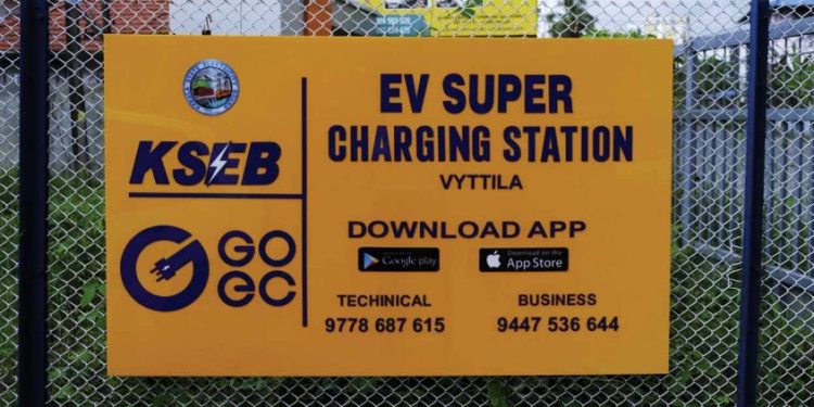 വൈദ്യുതവാഹന ചാർജിങ് സ്റ്റേഷനുകൾ നിർമിച്ചു നൽകാൻ കെഎസ്ഇബി