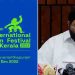 രാജ്യാന്തര ചലച്ചിത്ര മേളക്ക് നാളെ തിരി തെളിയും; ടോറി ആന്റ് ലോകിത ഉദ്ഘാടന ചിത്രം