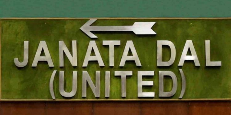 ലോക്സഭാ തിരഞ്ഞെടുപ്പു തന്ത്രം ആവിഷ്കരിക്കാൻ ജെഡിയു ദേശീയ കൗൺസിൽ