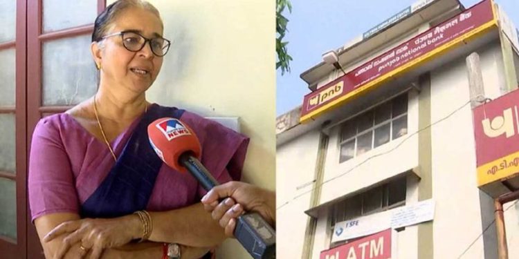 ‘പണം നൽകിയില്ലെങ്കിൽ ചൊവ്വാഴ്ച മുതൽ സമരം’: ബാങ്കിനെതിരെ എൽഎഡിഎഫ്