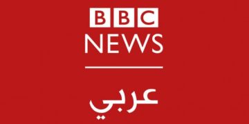 ബിബിസി അറബിക് റേഡിയോ പ്രക്ഷേപണം നിർത്തി