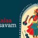 ദേശീയ കലാഉത്സവിൽ അഭിമാന നേട്ടവുമായി കേരളം; അഞ്ച് ഇനങ്ങളിൽ സമ്മാനം