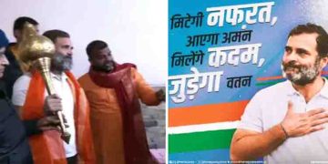 ഭാരത് ജോഡോ യാത്രയുടെ രണ്ടാംഘട്ടത്തിന് തുടക്കം; സുരക്ഷ കൂട്ടി