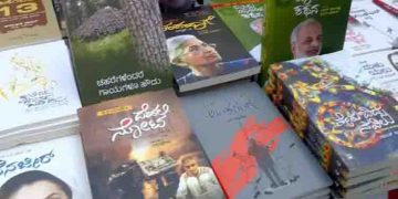 കർണാടകയിലെ സംസ്ഥാന സർക്കാർ സാഹിത്യോത്സവത്തിൽ നിന്ന് മുസ്ലിം, ദളിത് എഴുത്തുകാരെ ഒഴിവാക്കിയെന്ന് ആരോപണം