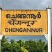 ശബരിമല ദർശനം കഴിഞ്ഞ് മടങ്ങിയ തീർത്ഥാടകൻ കുഴഞ്ഞ് വീണു മരിച്ചു, മരണം ചെങ്ങന്നൂർ റെയിൽവേ സ്റ്റേഷനിൽ