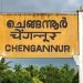 ശബരിമല ദർശനം കഴിഞ്ഞ് മടങ്ങിയ തീർത്ഥാടകൻ കുഴഞ്ഞ് വീണു മരിച്ചു, മരണം ചെങ്ങന്നൂർ റെയിൽവേ സ്റ്റേഷനിൽ
