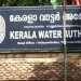‘നഷ്ടം നികത്താനല്ല, വില കൂട്ടിയത് സേവനം മെച്ചപ്പെടുത്താൻ’; വെള്ളക്കരം കൂട്ടിയത് ചെറിയ തോതിലെന്ന് മന്ത്രി