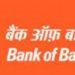 ആള് ഇന്ത്യ കൗണ്സില് ഓഫ് ബാങ്ക് ഓഫ് ബറോഡ എംപ്ലോയീസ് അസോസിയേഷന്സ് ദേശീയ സമ്മേളനം