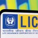 പോളിസി ഉടമകളുടെ പണം എൽഐസിയിൽ സുരക്ഷിതമാണ്: കോൺ​ഗ്രസ് നിശ്ചയിച്ച പ്രക്ഷോഭങ്ങൾ ഉപേക്ഷിക്കണം
