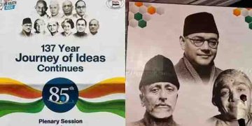 പരസ്യത്തിൽ മുസ്ലീം നേതാക്കളില്ല; പ്ലീനറി സമ്മേളനത്തിന് കോൺഗ്രസ് നൽകിയ പരസ്യത്തെ ചൊല്ലി വിവാദം