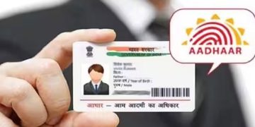 ആധാർ രുപയോഗം ചെയ്യേണപ്പെട്ടേക്കാം; ജാഗ്രതാ നിർദേശം നൽകി യുഐഡിഎഐ