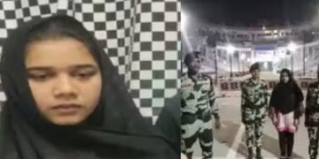 പ്രണയം പൂവണിഞ്ഞില്ല; കാമുകനെത്തേടി ഇന്ത്യയിലെത്തിയ ഇഖ്റയെ പാകിസ്ഥാനിലേക്ക് മടക്കിയയച്ചു