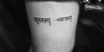 ഇഷ്ടഭക്ഷണത്തിന്‍റെ പേര് ടാറ്റൂ ചെയ്ത് യുവാവ്; വൈറലായി സ്വിഗ്ഗിയുടെ പോസ്റ്റ്