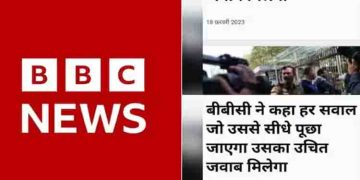 ‘ഐടി ഉദ്യോഗസ്ഥര്‍ പരിശോധനക്കിടെ മോശമായി പെരുമാറി,മാധ്യമ പ്രവർത്തകർക്ക് മണിക്കൂറുകളോളം ജോലി ചെയ്യാൻ ആയില്ല’