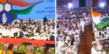 കോൺഗ്രസ് പ്ലീനറി സമ്മേളനം ഇന്ന് സമാപിക്കും