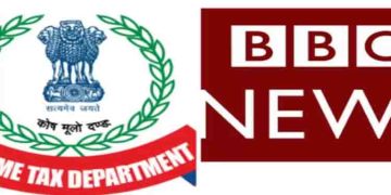തുടർച്ചയായി നൽകിയ നോട്ടീസുകൾ അവഗണിച്ചു; ബിബിസി ഓഫിസുകളിലെ പരിശോധനയില്‍ വിശദീകരണവുമായി ആദായ നികുതി വകുപ്പ്