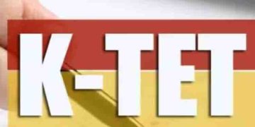 കെ.ടെറ്റ്; പരീക്ഷാഫലം പ്രഖ്യാപിച്ചു; 33138 പേർ യോ​ഗ്യത നേടി; ഫലം പരിശോധിക്കേണ്ടതെങ്ങനെ?
