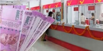 പ്രതിമാസം 9,000 രൂപ വരുമാനം; ഒറ്റത്തവണ നിക്ഷേപത്തിന് 7.1% പലിശ നൽകുന്ന പോസ്റ്റ് ഓഫീസ് സ്‌കീം