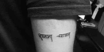 ഇഷ്ടഭക്ഷണത്തിന്‍റെ പേര് ടാറ്റൂ ചെയ്ത് യുവാവ്; വൈറലായി സ്വിഗ്ഗി പോസ്റ്റ്