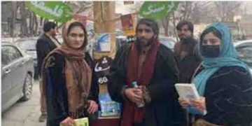 വായിക്കാന്‍ പുസ്തകം സൗജന്യമായി നല്‍കിയ പ്രൊഫസറെ താലിബാന്‍ അറസ്റ്റ് ചെയ്തു; പിന്നാലെ ക്രൂരമര്‍ദ്ദനം