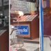 കടയ്ക്ക് തീവെക്കുമെന്ന് ഫേസ്ബുക്ക് ലൈവ്; പിന്നാലെ ലോട്ടറിക്കട പെട്രോളൊഴിച്ച് കത്തിച്ച് യുവാവ്