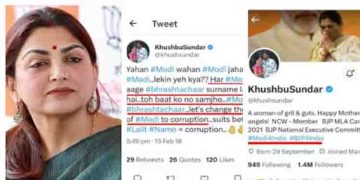 ‘എല്ലാ അഴിമതിക്കാർക്കും മോദി എന്ന പേരുണ്ട്’; ഖുശ്ബുവിന്റെ പഴയ പോസ്റ്റ് തിരിച്ചടിക്കുന്നു